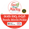 Pandu Mirchi Pickle